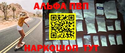 стафф Донской