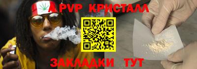 мефедрон Дубна