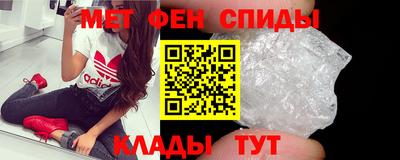 меф Татарск