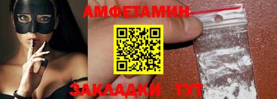 стафф Донской