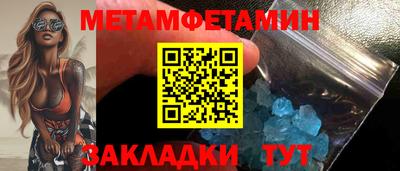 мефедрон Дубна