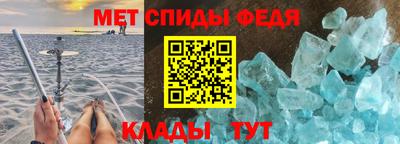меф Тверь