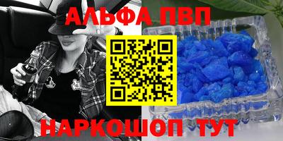 стафф Донской