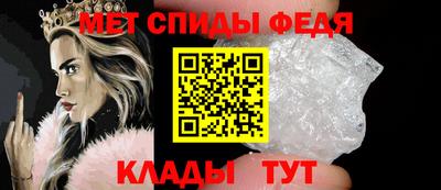 меф Тверь