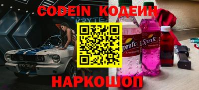 стафф Донской