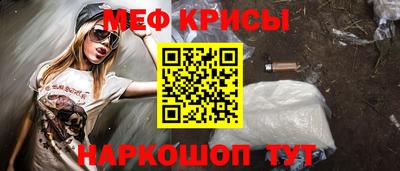 гашишное масло Донецк