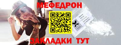 стафф Донской
