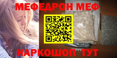 гашишное масло Донецк