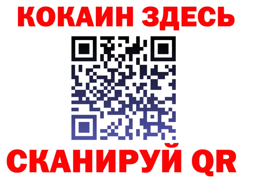 Продажа наркотиков дарк нет как зайти Мариинск