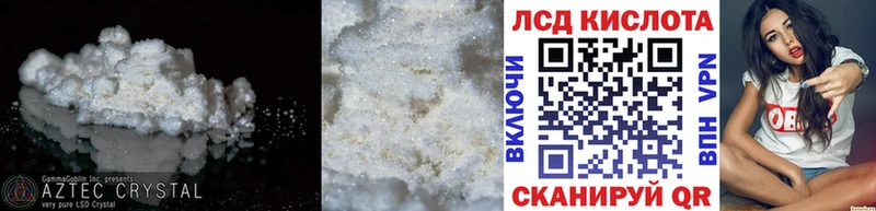 shop клад Мариинск LSD-25 экстази кислота
