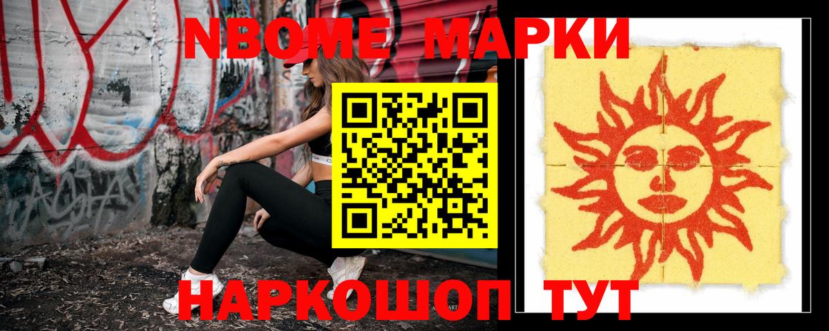 LSD-25 экстази ecstasy  Вход с VPN  Мариинск 