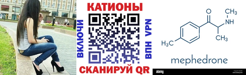 купить наркоту  Мариинск  МЕФ мяу мяу 