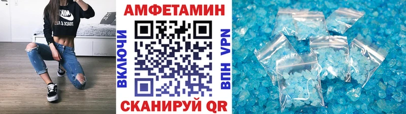 Метамфетамин пудра Мариинск