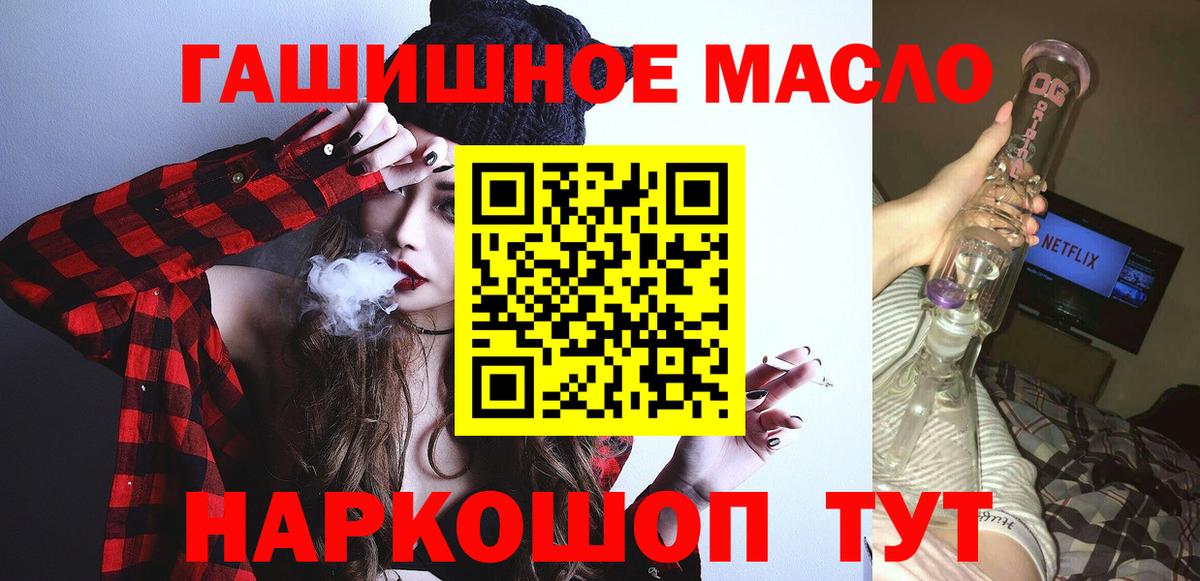 Дистиллят ТГК Wax Мариинск
