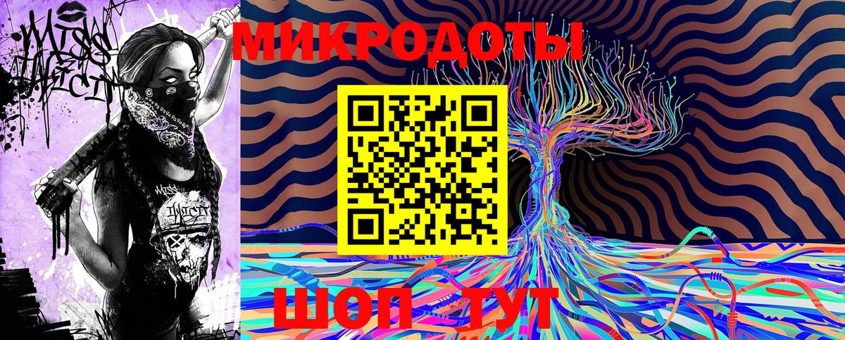 Галлюциногенные грибы мухоморы  Вход с VPN  Псилоцибиновые грибы ЛСД  даркнет сайт  Мариинск 