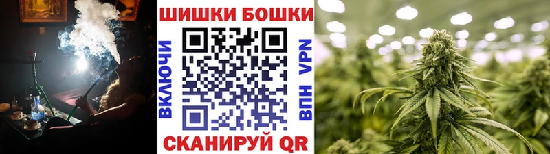 Марихуана конопля  купить наркотик  блэк спрут зеркало  Мариинск 