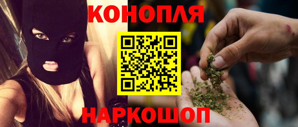 Мариинск  Конопля THC 21%  Вход с VPN  Марихуана VHQ  Бошки марихуана гибрид 
