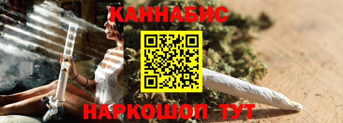 Вейп ТГК  Мариинск  Бошки Шишки  МАРИХУАНА  МЕТАМФЕТАМИН  Вход с VPN  Купить закладку  Меф   ГАШ 